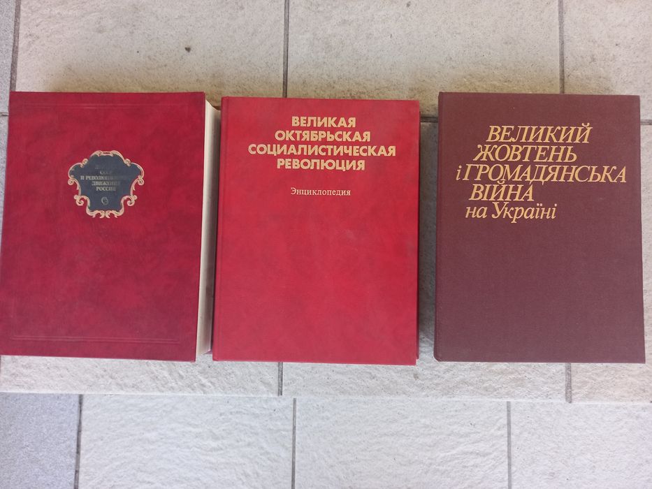 исторические книги