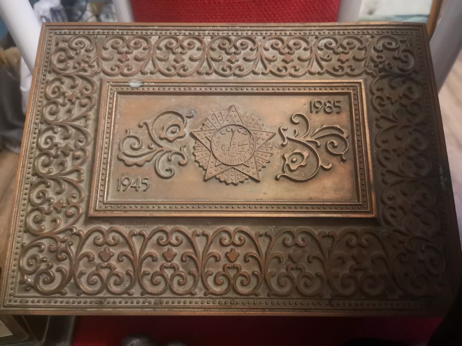 Старинные предметы СССР