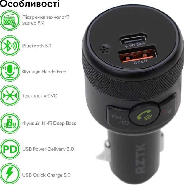 FM-трансмітер RZTK X Bass 42 Вт