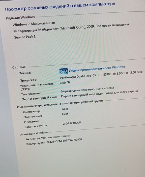 Системний блок, комп'ютер б/у