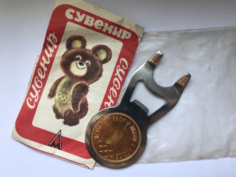 Открывалка СССР Олимпиада 80