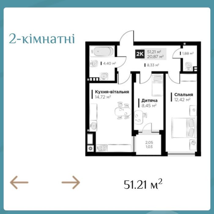 Продається 2 кім квартира /перепланована на 1 кім квар/ЖК Feel house