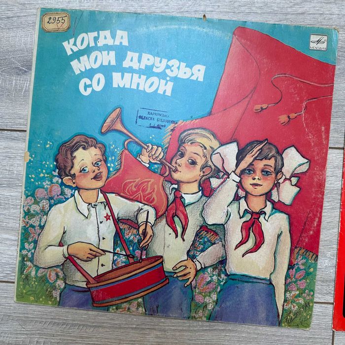 Пионерские песни - детский хор