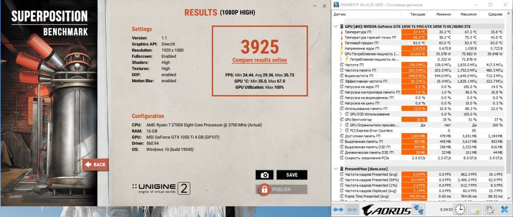 Компьютер: Aorus B450 Elite/RAM 16GB/Ryzen 7 2700X/1050Ti/AM4/BDF-600S