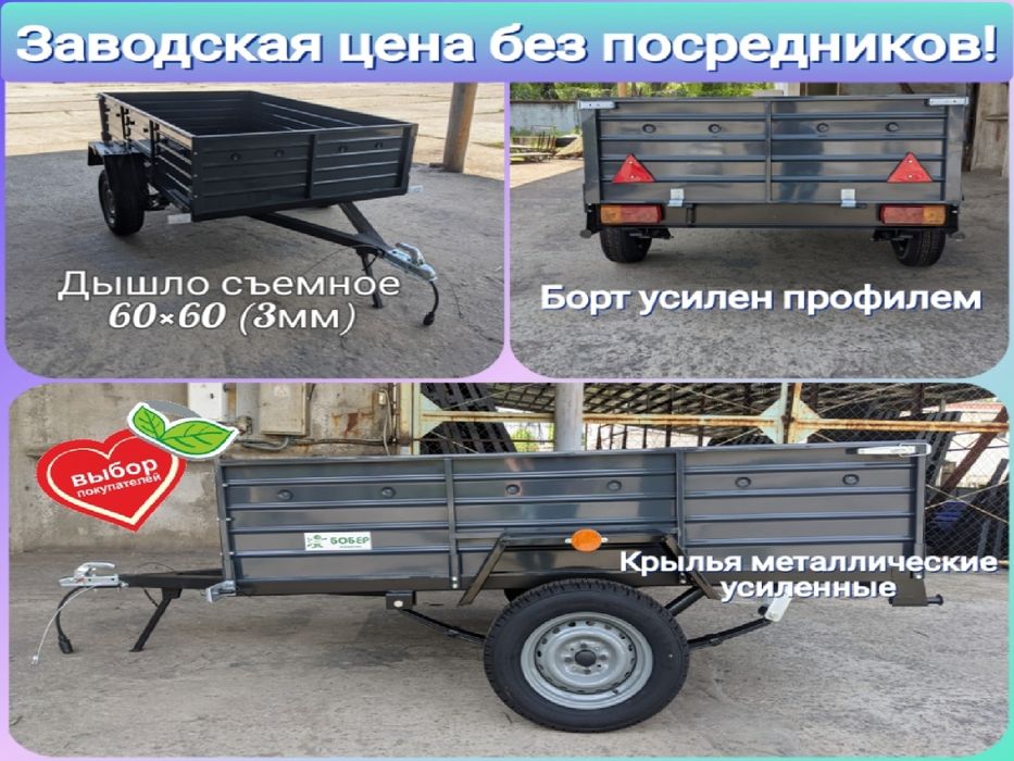 Легковой прицеп 2300*1300*450 ПВ-23700 с документами!