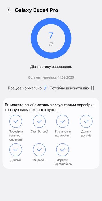 Galaxy Buds 4 pro