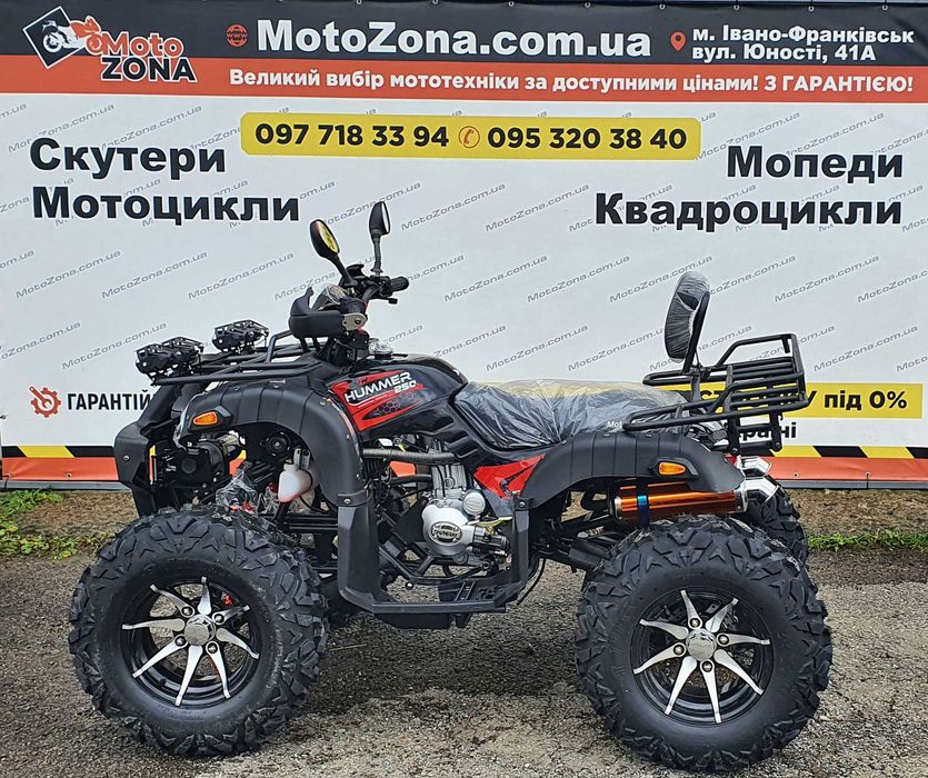Квадроцикл Hamerton 250cc Red на Кардане +Лебедка |+ Доставка