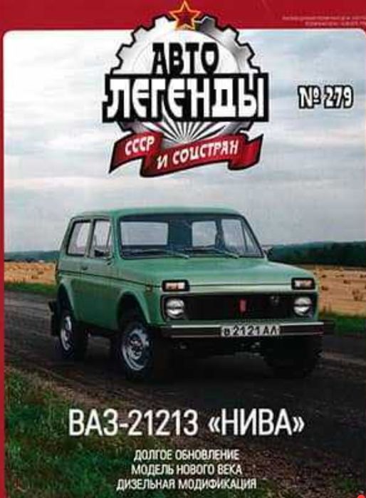 Шукаю Автолегенды СССР, Наши автобусы, Вантажівки / Грузовики, ПММ, АНС, полицейские машины мира, автомобиль на службе, легендарные грузовики
