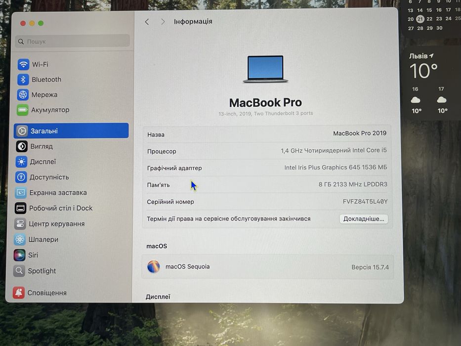 Macbook Pro A2159