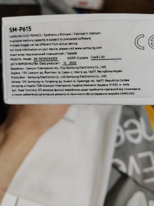 Samsung Galaxy Tab S6 Lite 2024 (4/64 GB)