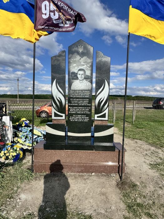 Памʼятники з граніту Машівка