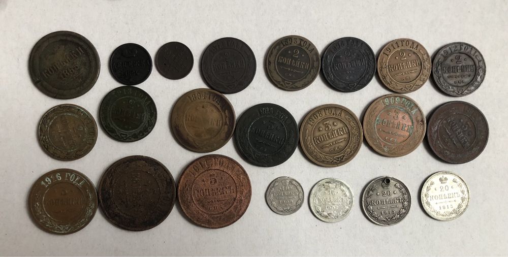 Монети Царскі монети