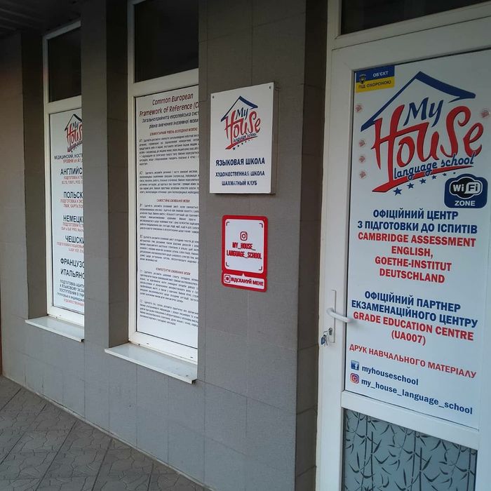 НУШ - підготовка до школи. Математика письмо читання Освітній центр