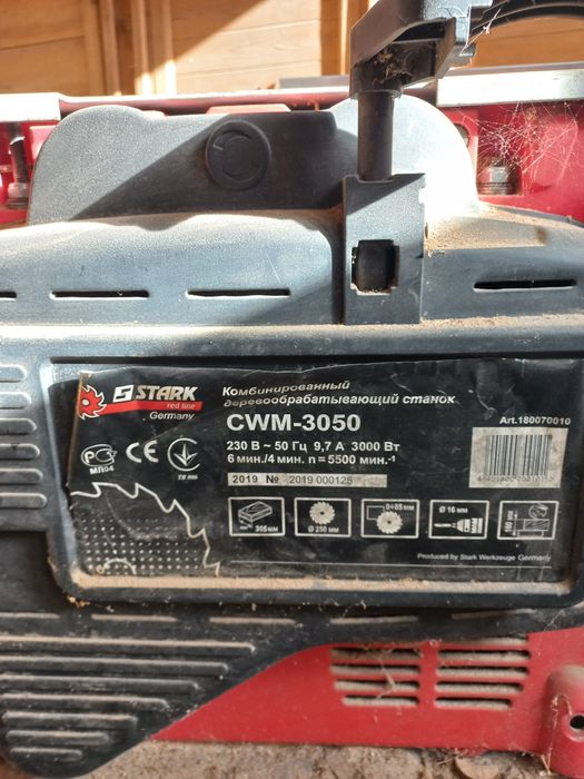 Станок циркулярка, фреза, фуганок и рейсмус. 220 в. 3 квт. 21000 гр ...