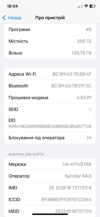 Iphone 11 pro 256gb /84%