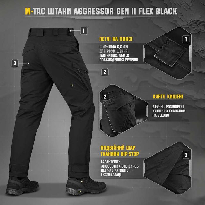 M-Tac штани Aggressor Gen II Flex Black розмір 30/36