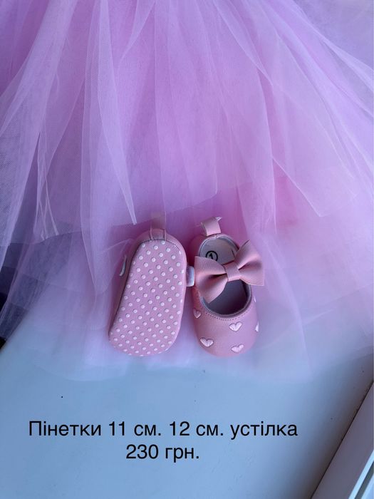 Пінетки рожеві білі золоті пудра пинетки розовые туфельки на рочок