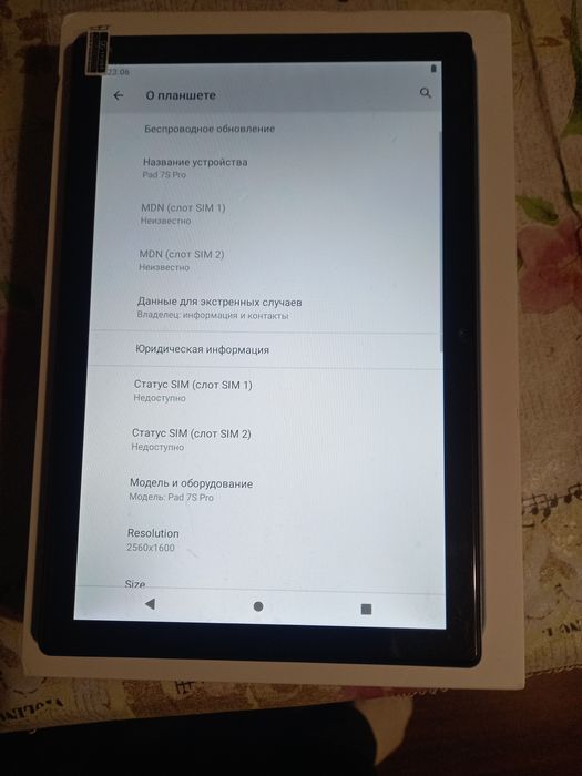 Планшет Pad 7s pro 12G 512G новий