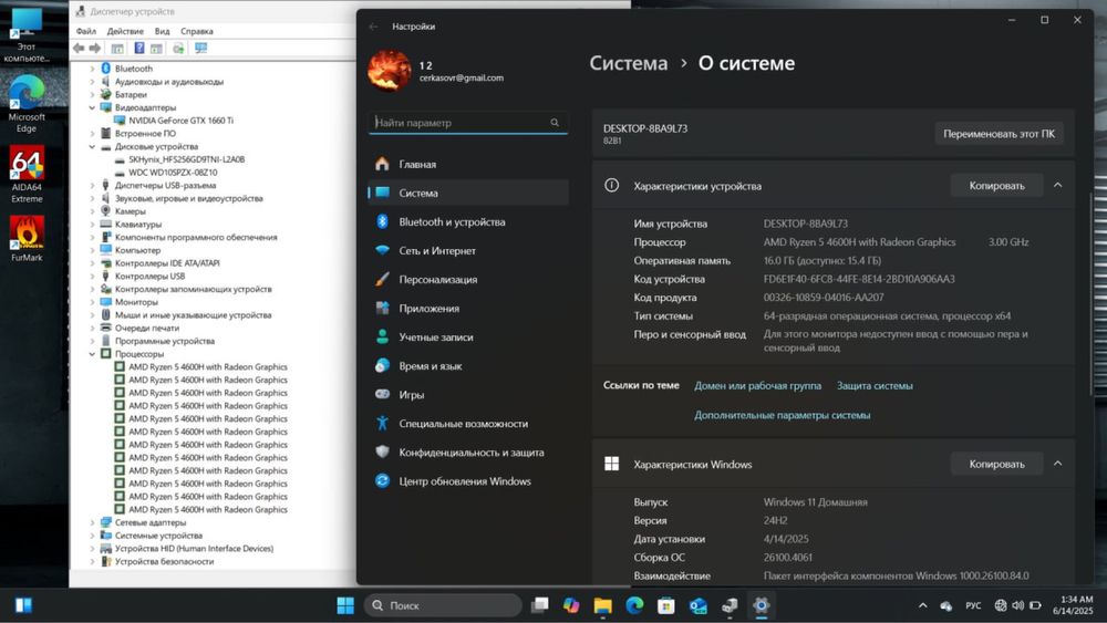 Lenovo Legion 5, GTX1660ti, Ryzen 5, 120hz
