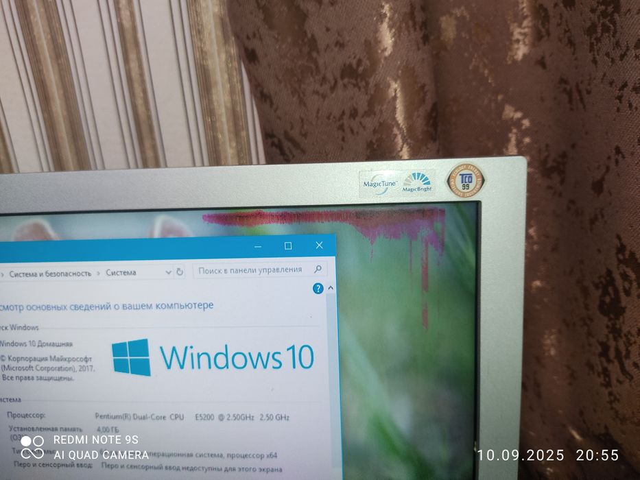 Персональний комп'ютер 4озу, 320hdd,RadeonR5 200 від,проц 2.5 2 ядра.