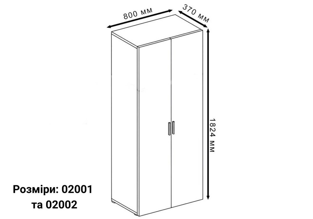 4 кольори на вибір‼️Шафа розпашна 80 см Дводверні шафи для одягу з ДСП