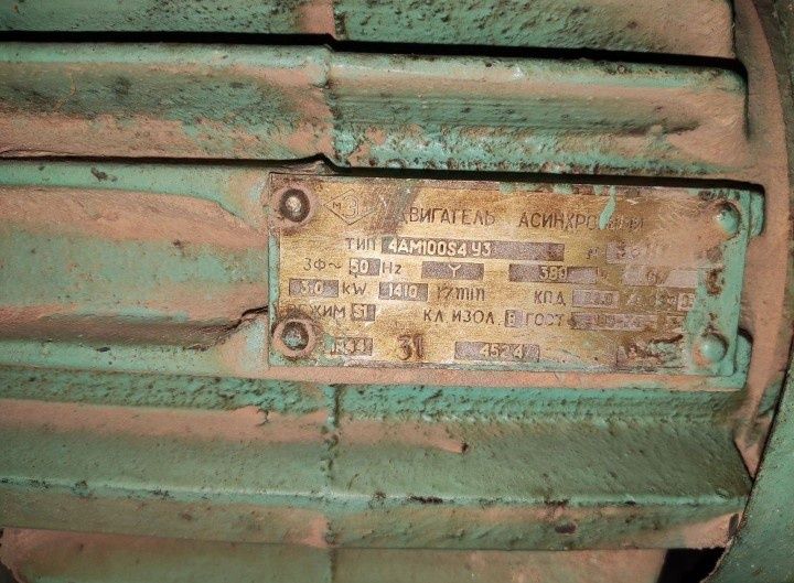 Деревообрабатывающий станок
Виробник
Makit