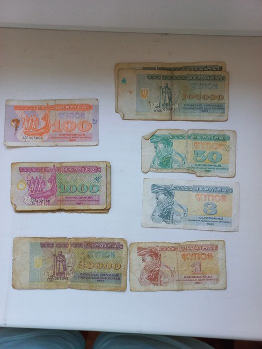 Карбованці 1991-1994