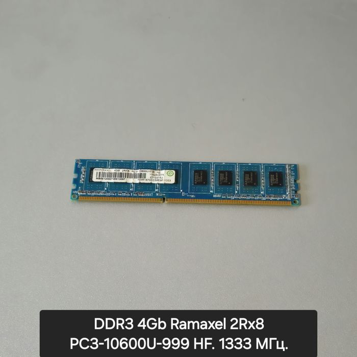 Оперативна пам'ять DDR3,4 для ПК та серверні