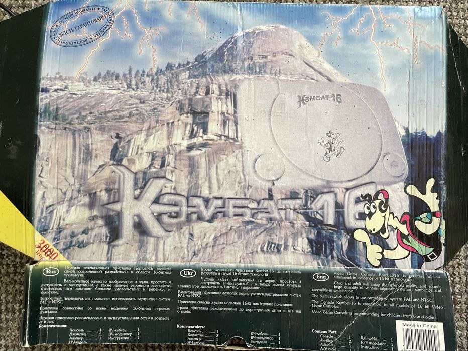 Старі приставки dendy ,комбат