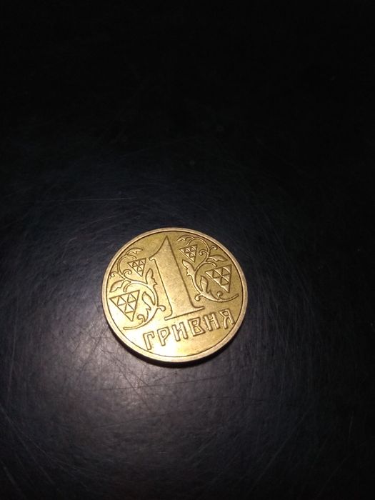 1 гривна 2001 2АД3