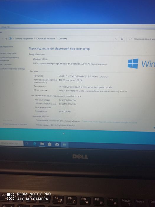 Ноутбук dell p62f