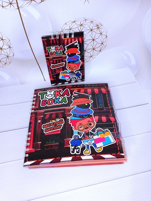 Альбом на липучках "ТокаБока веселий шопінг"