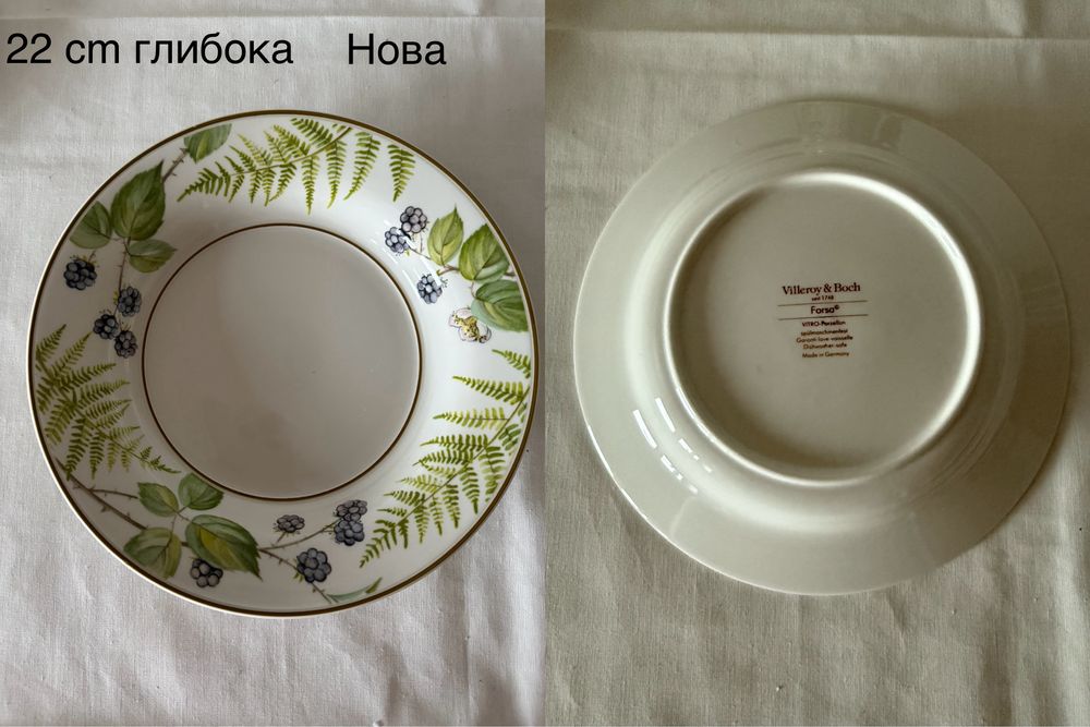 Вінтажний сервіз Forsa Villeroy&Boch поштучно