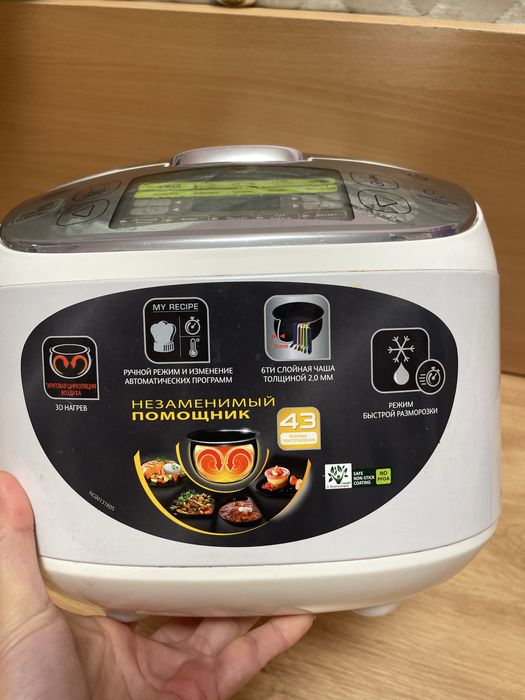 Мультиварка Tefal R27