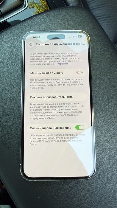 Iphone 14 Pro Max 256