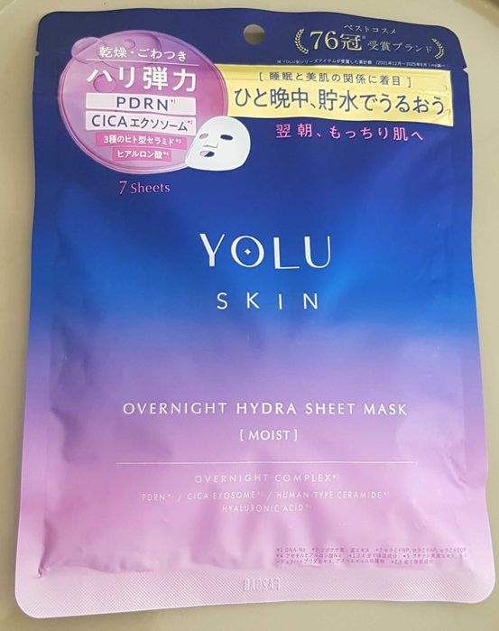 YOLU, Overnight Hydra Mask, Maska ​​na noc z PDRN, ceramidami,exosomy