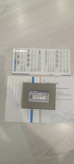 Медиаконвертер Тр-link