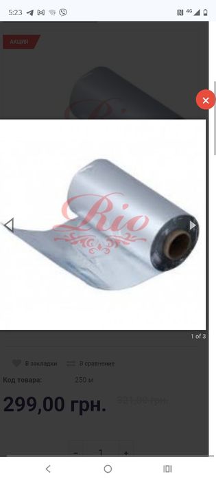 Фарба для волосся Matrix, окисники