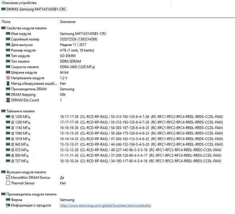 Оперативна пам'ять ноутбука 4гб (більше інформації на останньому фото)