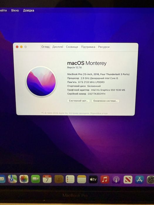 Macbook Pro (13-inch 2016)