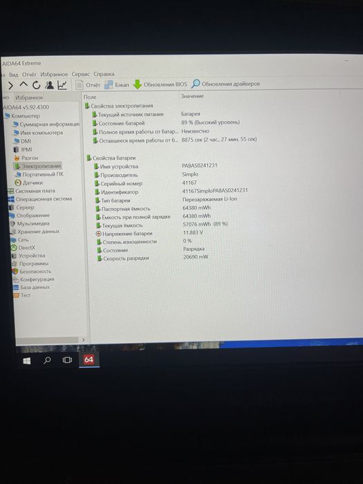 Реально игровой Alienware 14 NVIDIA Gt750 SSD256 RAM8Gb