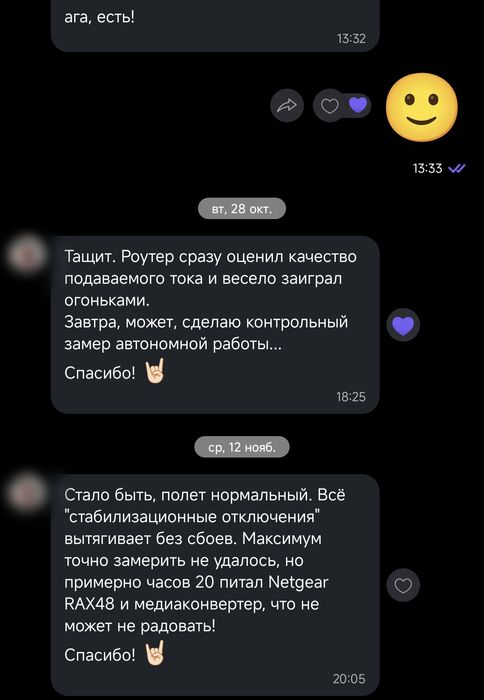 В НАЛИЧИИ ‼️мощные ИБП UPS для роутера, Wi-Fi без света, быстрая заряд
