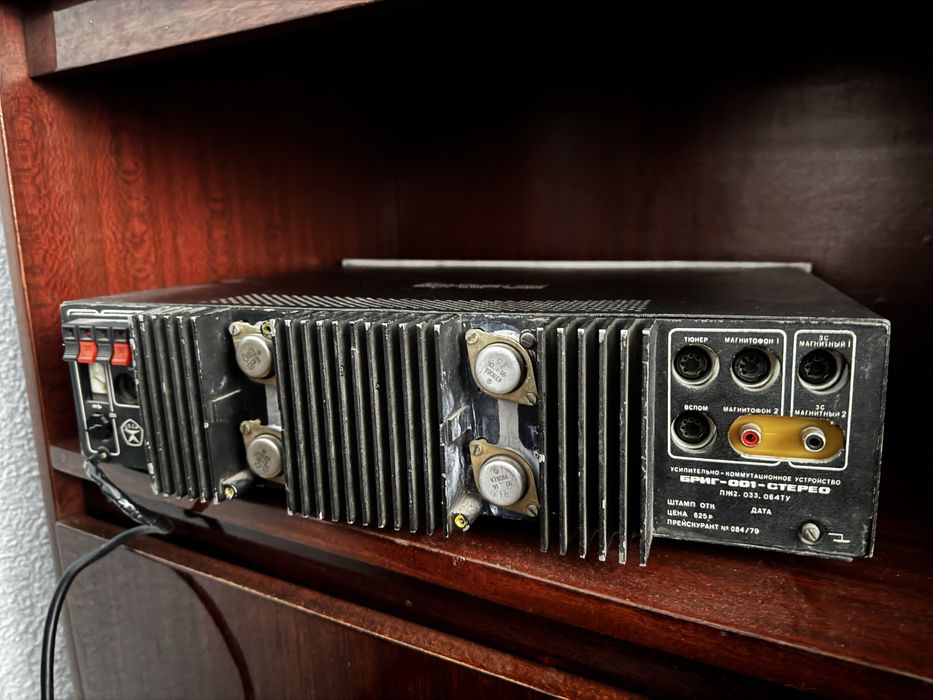 Підсилювач Усилител Бриг 001 Стерео