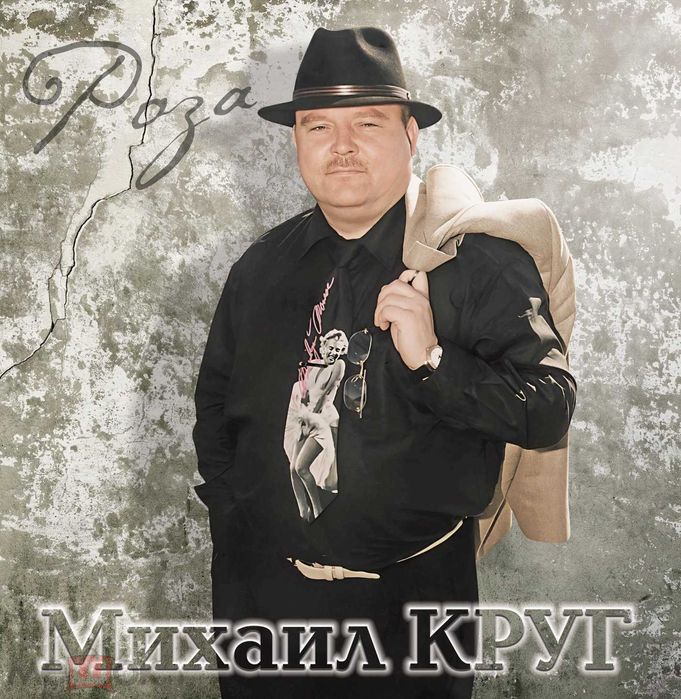 В наличии и под Заказ новый винил Владимир Высоцкий, Михаил Круг и др.