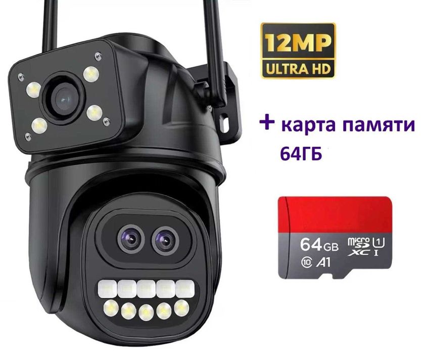 Вулична WiFi камера Anbiux A33HS 12мп 3 об'єктиви Zoom 8х+карта 64ГБ