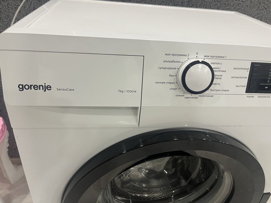 Стиральная машинка
