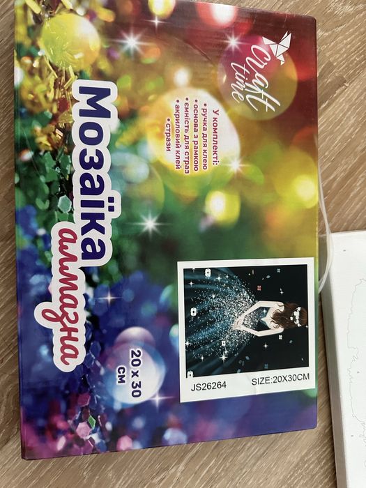 Картини для малювання, мозаїка