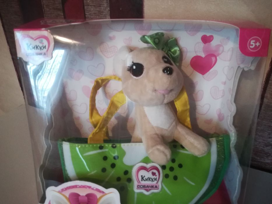 Собачка Кикки 16 см в сумочке.В коробке 24-25 см.Мягкая игрушка