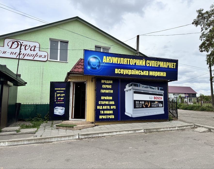 Купити Аккумулятор АКБ Акамулятор 40 60 70 90 100 - 235 Акумулятор бу