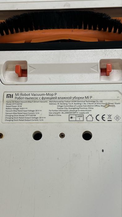 Робот-пилосос миючий Mi P